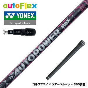 YONEX ���l�b�N�X EZONE GT �X���[�u�t�V���t�g AutoFlex Autopower flex DR �I�[�g�t���b�N�X �I�[�g�p���[ �t���b�N�X SV