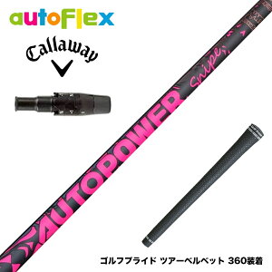 Callawaygolf �L�����E�F�C ELYTE QUANTUM �X���[�u�t�V���t�g AutoFlex Autopower Snipe DR Pink �I�[�g�p���[ �X�i�C�v �s���N
