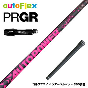 PRGR �v���M�A �X���[�u�t�V���t�g AutoFlex Autopower Snipe DR Pink �I�[�g�t���b�N�X �I�[�g�p���[ �X�i�C�v �s���N
