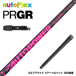 PRGR �v���M�A �V RS DUO �X���[�u�t�V���t�g AutoFlex Autopower Snipe DR Pink �I�[�g�t���b�N�X �I�[�g�p���[ �X�i�C�v �s���N
