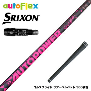 SRIXON �X���N�\�� XXIO �[�N�V�I ZXi���Ή��\ �X���[�u�t�V���t�g AutoFlex Autopower Snipe DR Pink �I�[�g�p���[ �s���N