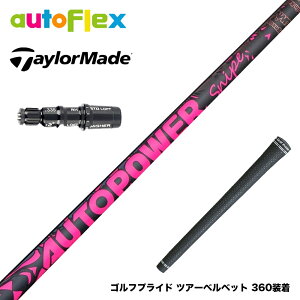 TaylorMade �e�[���[���C�h Qi4D Qi35�� �X���[�u�t�V���t�g AutoFlex Autopower Snipe DR Pink �I�[�g�p���[ �X�i�C�v �s���N