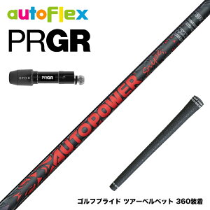 PRGR �v���M�A 24�N �V RS �X���[�u�t�V���t�g AutoFlex Autopower Snipe DR RED �I�[�g�t���b�N�X �I�[�g�p���[ �X�i�C�v ���b�h