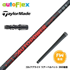 Taylormade �e�[���[���C�h Qi4D Qi35�� FW �X���[�u�t���V���t�g AutoFlex Autopower Snipe FW RED �X�i�C�v ���b�h FW��p