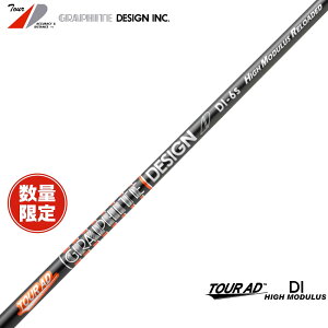 Ot@CgfUC TOUR AD DI HIGH MODULUS RELOADED e 3000{ VtgHʓrKv P̍ws