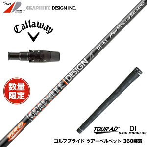 Callawaygolf LEFC 2025 ELYTE/PARADYM X[utVtg Ot@CgfUC cA[ TOUR AD DI HIGH MODULUS RELOADED