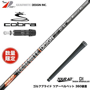 COBRA Ru DARKSPEED X[utVtg Ot@CgfUC cA[ TOUR AD DI HIGH MODULUS RELOADED