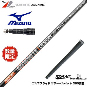 Mizuno ~Ym X[utVtg Ot@CgfUC cA[ TOUR AD DI HIGH MODULUS RELOADED