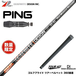 PING s 2025 G440 X[utVtg Ot@CgfUC cA[ TOUR AD DI HIGH MODULUS RELOADED