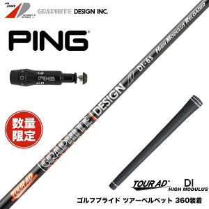 PING s G430 G425X[u X[utVtg Ot@CgfUC cA[ TOUR AD DI HIGH MODULUS RELOADED