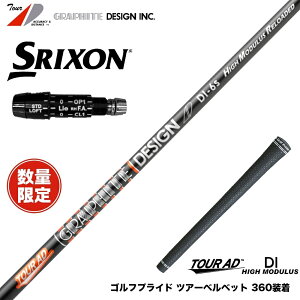 SRIXON XN\ XXIO [NVI ZXiΉ\ X[utVtg Ot@CgfUC cA[ TOUR AD DI HIGH MODULUS RELOADED