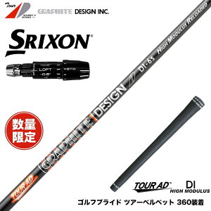 SRIXON XN\ 2024 Zxi X[utVtg Ot@CgfUC cA[ TOUR AD DI HIGH MODULUS RELOADED