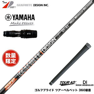 YAMAHA }n 2024 RMX VD X[utVtg Ot@CgfUC cA[ TOUR AD DI HIGH MODULUS RELOADED