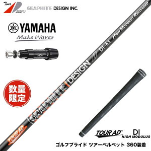 YAMAHA }n X[utVtg Ot@CgfUC cA[ TOUR AD DI HIGH MODULUS RELOADED