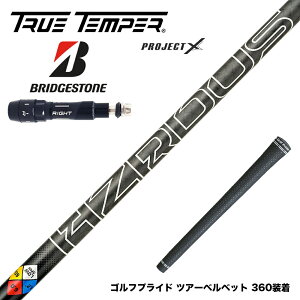 BRIDGESTONE uaXg X[utVtg vWFNgX HZRDUS Gen 5 Black nU[_XubN 5 Xs e 