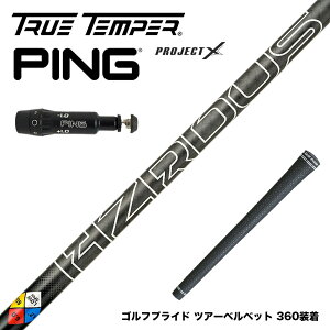 PING s G430 G425X[u X[utVtg vWFNgX HZRDUS Gen 5 Black nU[_XubN 5 Xs e