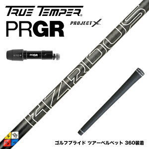 PRGR vMA 24N V RS X[utVtg vWFNgX HZRDUS Gen 5 Black nU[_XubN 5 Xs e 