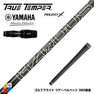 YAMAHA }n 2024 RMX VD X[utVtg vWFNgX HZRDUS Gen 5 Black nU[_XubN 5 Xs e 