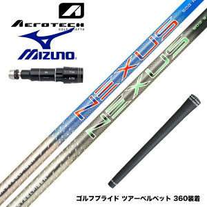 MIZUNO �~�Y�m JPX ONE�Ή� �X���[�u�t���V���t�g �g�D���[�e���p�[ �X�`�[���t�@�C�o�[ SteelFiber NEXUS BLACK �^ BLUE ���e���X�`�[���@��