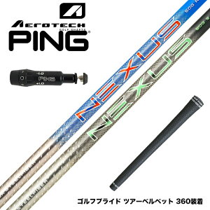 PING s G430 G425X[u X[utVtg gD[ep[ X`[t@Co[ SteelFiber NEXUS BLACK ^ BLUE