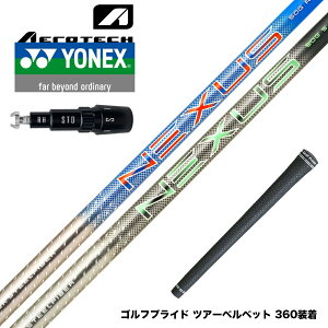 YONEX lbNX X[utVtg gD[ep[ X`[t@Co[ SteelFiber NEXUS BLACK ^ BLUE eX`[@