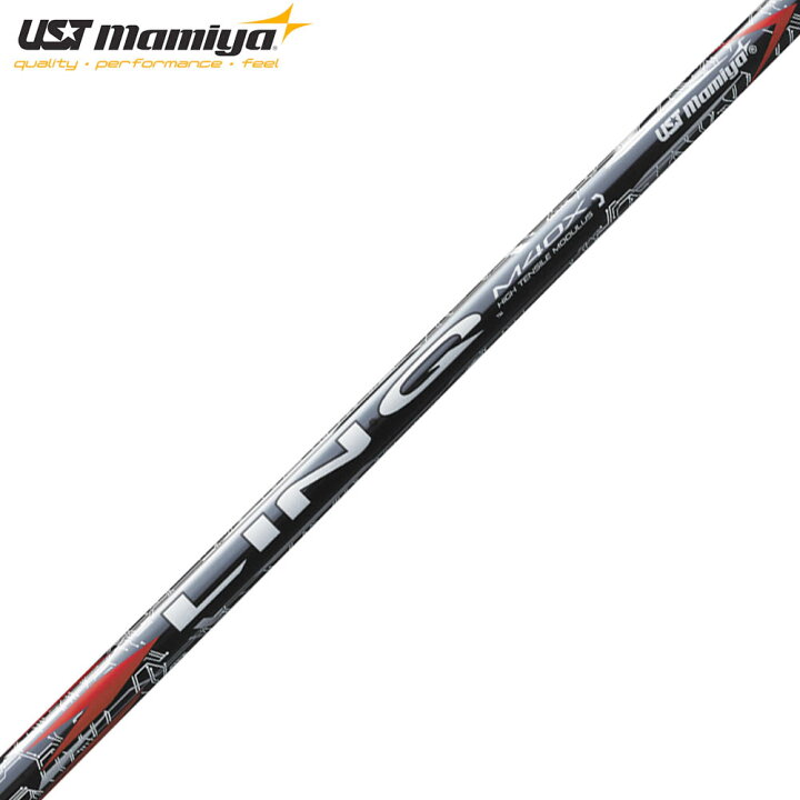 楽天市場】USTマミヤ リンク レッド EX LIN-Q RED EX 単品販売 