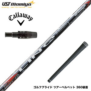 Callawaygolf �L�����E�F�C ELYTE QUANTUM �X���[�u�t�V���t�g �L�����E�F�C UST�}�~�� �����N ���b�h EX LIN-Q RED EX