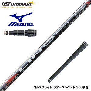 MIZUNO �~�Y�m JPX ONE�Ή� �X���[�u�t���V���t�g UST�}�~�� �����N ���b�h EX LIN-Q RED EX