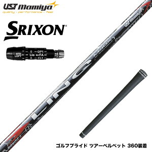 SRIXON XN\ XXIO [NVI ZXiΉ\ X[utVtg UST}~ N bh EX LIN-Q RED EX