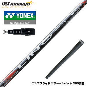 YONEX lbNX X[utVtg UST}~ N bh EX LIN-Q RED EX
