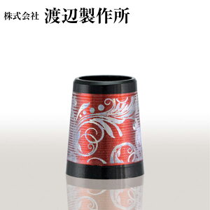 nӐ쏊 AxXN ACAp \Pbg bhxzVo[ iԍ ABI-16 3Pʔ̔