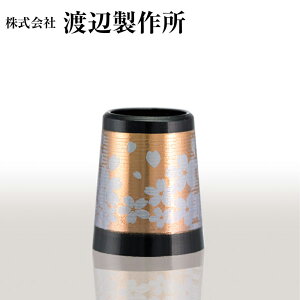 nӐ쏊  ACAp \Pbg sNS[hxzCg iԍ SKI-18 3Pʔ̔