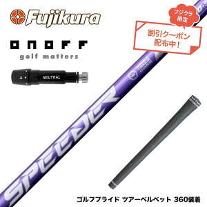 �N�[�|���Ώۏ��i ONOFF �I�m�t AKA KURO�h���C�o�[�Ή� �X���[�u�t�V���t�g �t�W�N�� Speeder NX VIOLET �X�s�[�_�[ �o�C�I���b�g ���{�d�l