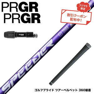 N||Ώۏi PRGR vMA 24N V RS X[utVtg tWN Speeder NX VIOLET Xs[_[ oCIbg {dl