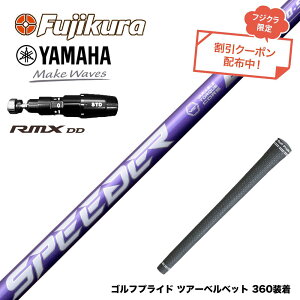 �N�[�|���Ώۏ��i YAMAHA ���}�n 2025 RMX DD�h���C�o�[�Ή� �X���[�u�t�V���t�g �t�W�N�� Speeder NX VIOLET �X�s�[�_�[ �o�C�I���b�g ���{�d�l