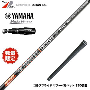 YAMAHA ���}�n 2025 RMX DD�h���C�o�[�Ή� �X���[�u�t�V���t�g �O���t�@�C�g�f�U�C�� �c�A�[ TOUR AD DI HIGH MODULUS RELOADED