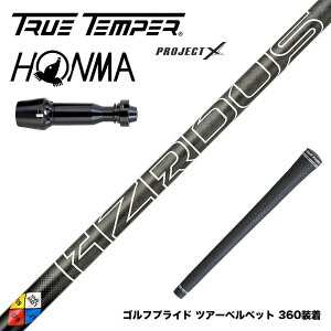 HONMA �{�ԃS���t TW777�h���C�o�[�Ή� �X���[�u�t�V���t�g �v���W�F�N�gX HZRDUS Gen 5 Black �n�U�[�_�X�u���b�N ��5���� ��X�s�� ��e��