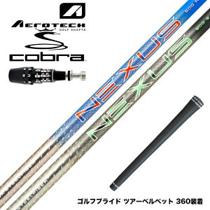 COBRA Ru 2025 DS-ADAPTΉ X[utVtg gD[ep[ X`[t@Co[ SteelFiber NEXUS BLACK ^ BLUE