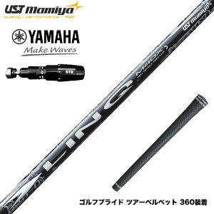 YAMAHA ���}�n 2025 RMX DD�h���C�o�[�Ή� �X���[�u�t�V���t�g UST�}�~�� �����N �z���C�g EX LIN-Q WHITE EX