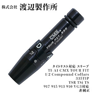 �n�Ӑ��쏊 �^�C�g���X�g�Ή� �X���[�u CMX 910 D2 D3�h���C�o�[�p�X���[�u TSR TSi TS GT�Ή� �t�F�[�X�p���� �݊������� �J�X�^���p�[�c �S���t�p�i �񏃐�