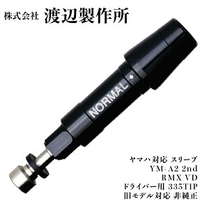 �n�Ӑ��쏊 ���}�n�Ή� �X���[�u YM-A2 2nd RMX VD VD59 120 220 118 218 116 216 01 02 TOURMODEL �h���C�o�[�p 335TIP �����f���Ή� �񏃐� �V���t�g����