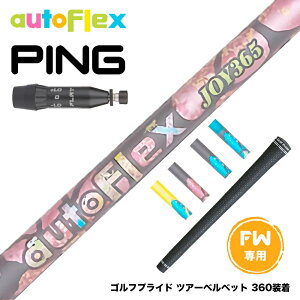 PING s 2025 G440 FW X[utVtg AutoFlex I[gtbNX JOY365 FW tFAEFC p