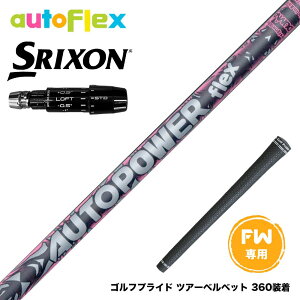 SRIXON �X���N�\�� �[�N�V�I14 ZXi�Ή� FW �X���[�u�t���V���t�g AutoFlex Autopower flex FW �I�[�g�p���[ �t���b�N�X SV FW��p �t�F�A�E�F�C�p
