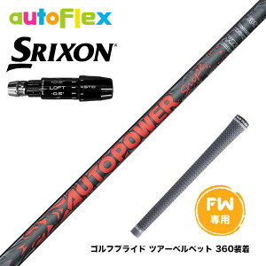 SRIXON �X���N�\�� �[�N�V�I14 ZXi�Ή� FW �X���[�u�t���V���t�g AutoFlex Autopower Snipe FW RED �I�[�g�t���b�N�X �I�[�g�p���[ �X�i�C�v ���b�h FW��p
