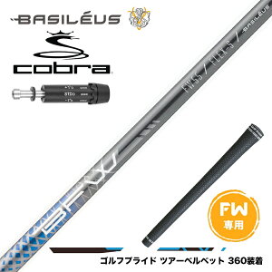 COBRA Ru DARKSPEED FW X[utVtg oVEX Basileus Fairway BFW tFAEFCpVtg