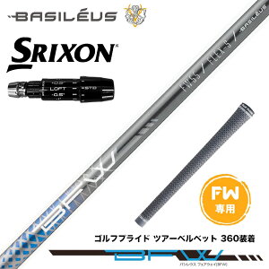 SRIXON XN\ 2024 Zxi FW X[utVtg oVEX Basileus Fairway BFW tFAEFCpVtg