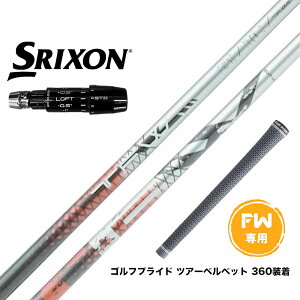 SRIXON XN\ 2024 Zxi FW X[utVtg Basileus TFW oVEX eB[Gt_u[ FWp