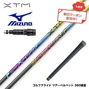 �N�[�|���Ώۏ��i �o�V���E�X Basileus MIZUNO �~�Y�m JPX ONE�Ή� �X���[�u�t���V���t�g XTM Singularity �V���M�������e�B�[