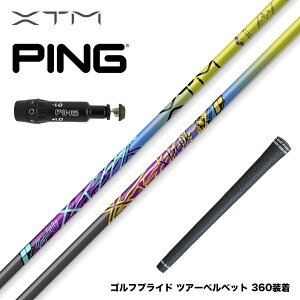 ク−ポン対象商品 バシレウス Basileus PING ピン G430 G425スリーブ装着 スリーブ付シャフト XTM Singularity シンギュラリティー