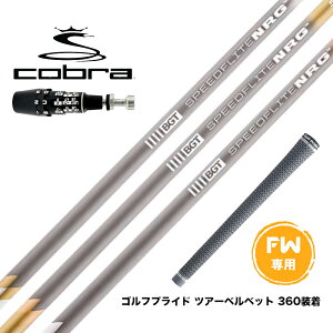 COBRA Ru 2025 DS-ADAPT FW X[utVtg BGT Brava uo FW tFAEFC p {Ki